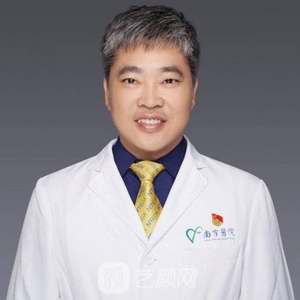 Hu Zhen Fu