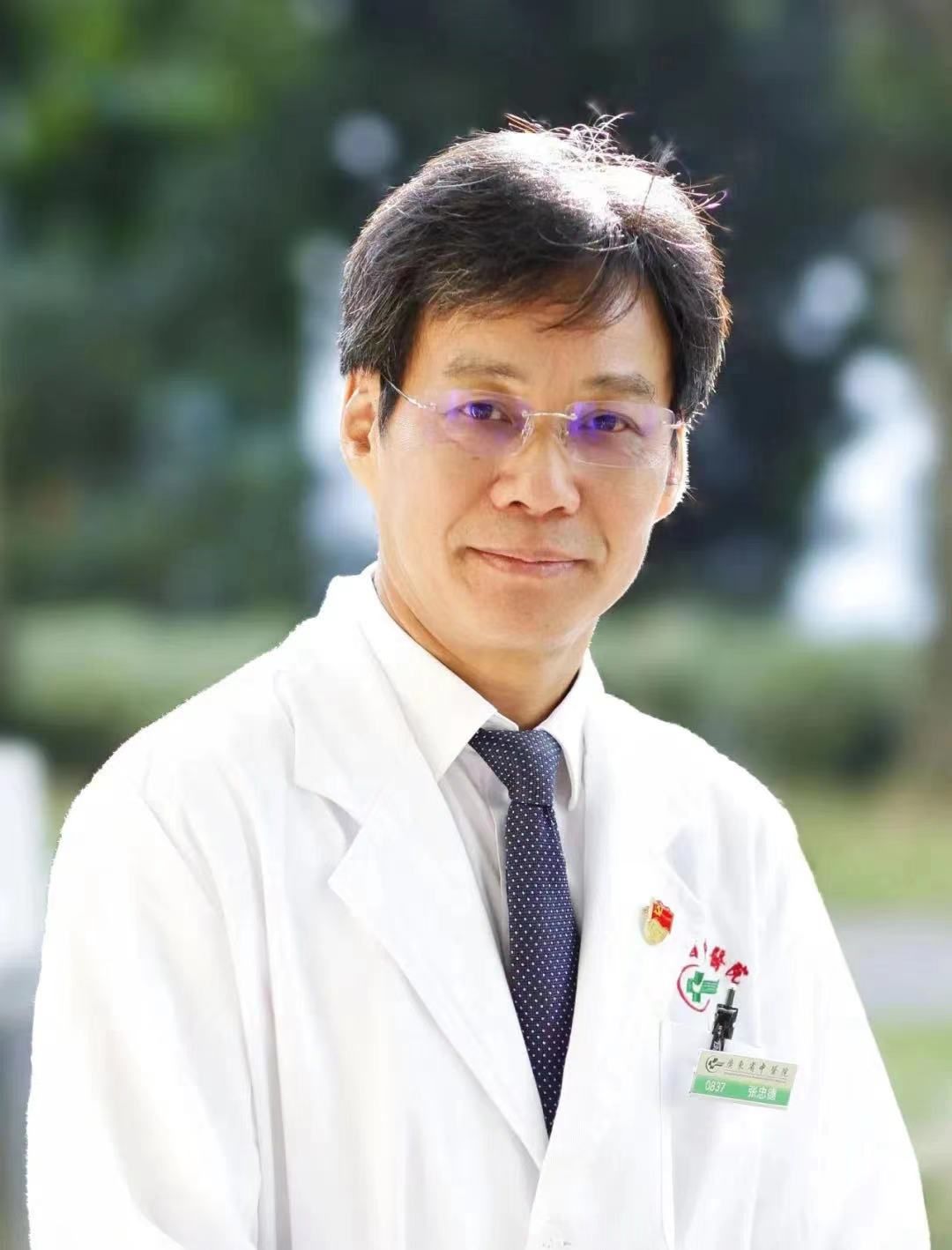 Zhang Zhong De