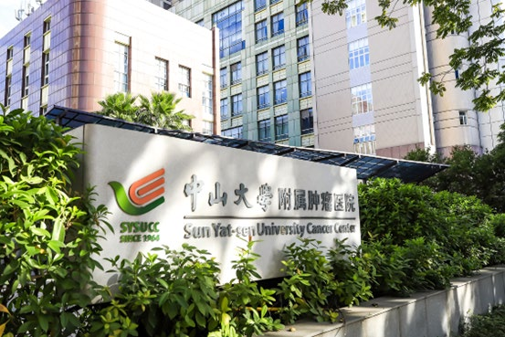 Sun Yat-sen University Cancer Center