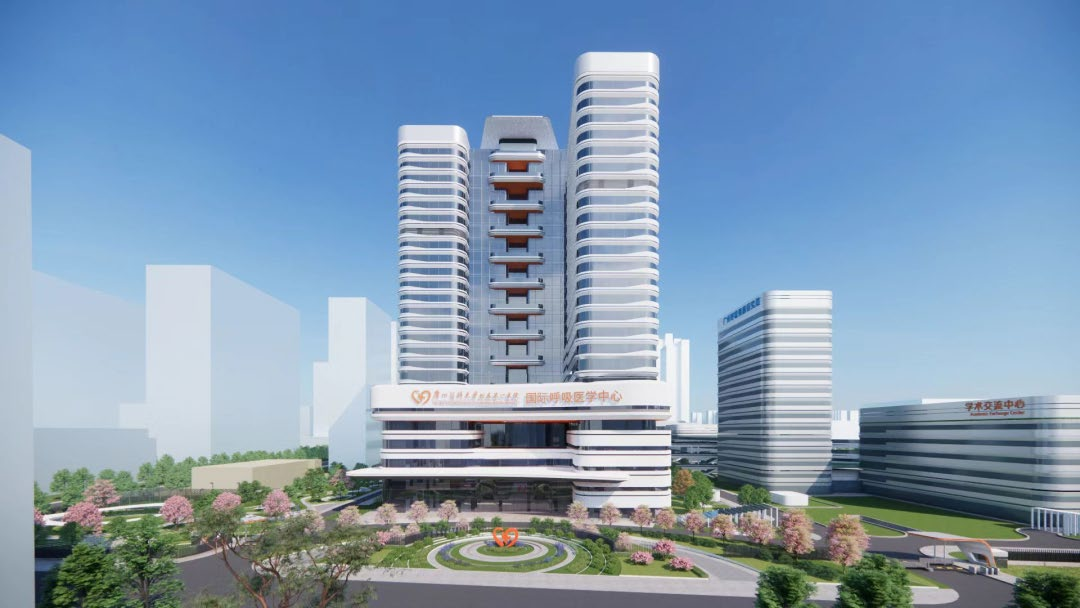 The First Affiliated Hospital of Guangzhou Medical University