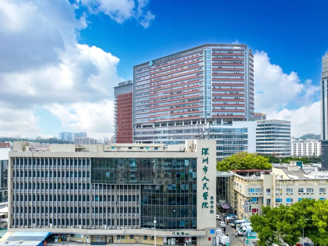 Shenzhen People's Hospital